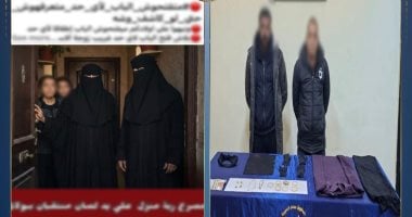 بعد ضجة السوشيال ميديا.. الداخلية تكشف تفاصيل مقتل سيدة على يد أقاربها بالجيزة
