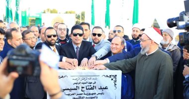 نائب محافظ سوهاج يضع حجر الأساس لمسجد سدرة المنتهى.. صور