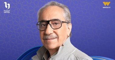 سي بي سي ومنصة WATCHIT يطرحان بوستر محمد أبو داود فى مسلسل على قد الحب