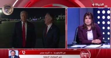 أشرف سنجر: العلاقات المصرية الأمريكية رائعة ورسالة واشنطن بشأن النيل حاسمة