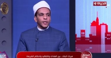 هل يجوز للأب كتابة ممتلكاته لبناته لضمان مستقبلهن؟ أمين الفتوى يحسم الجدل