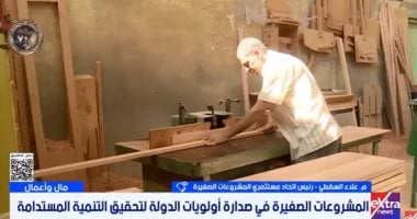 علاء السقطي: التمويل متناهي الصغر يتخطى 100 مليار جنيه لدعم نمو الاقتصاد