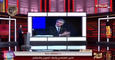 مصطفى بدرة: منتدى "دافوس" فرصة ذهبية لعرض الإصلاحات المصرية