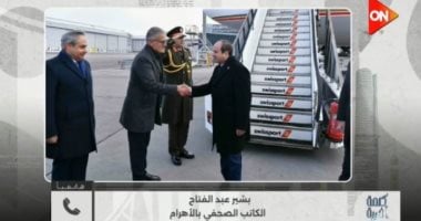 باحث سياسي لـ كلمة أخيرة: مشاركة الرئيس السيسي في دافوس تحمل رسائل مهمة