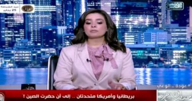 هند الضاوي: نتنياهو يتهرب من انتخابات 2026 خوفًا من السقوط السياسي