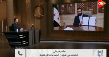 ماهر فرغلى يكشف لـ كلمة أخيرة: حقيقة هروب أُسر داعش ومصير عناصر السجون السورية