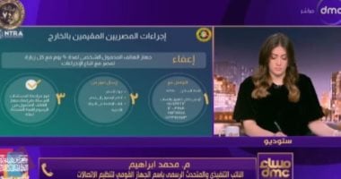 تنظيم الاتصالات: 92% من الهواتف المستهلكة حالياً تغطى عبر التصنيع المحلي