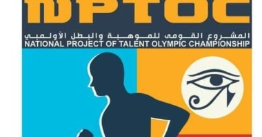 وزارة الرياضة تعلن مد فترة التقديم لمشروع الموهبة والبطل الأولمبى