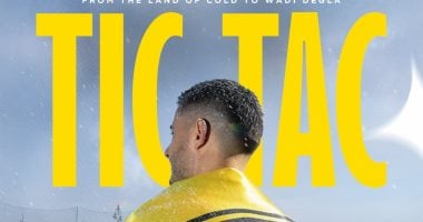 أولى الصفقات الشتوية.. وادى دجلة يعلن التعاقد مع الكرواتى دانيل ميشكيتش