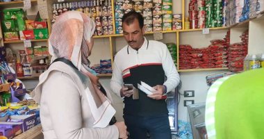 تحرير 18 محضر تموين وضبط 2 طن أسمدة محظور تداولها بالوادى الجديد