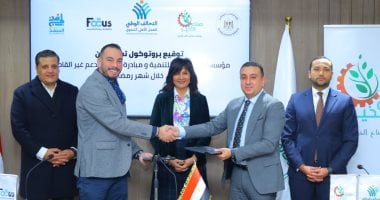 صناع الخير توقع بروتوكول تعاون مع مبادرة "المنفذ" لدعم الأسر الأولى بالرعاية فى رمضان 