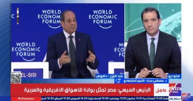 مصطفى بدرة: رسائل الرئيس السيسى بدافوس تعكس رؤية مصر لدور إقليمى ودولى فاعل
