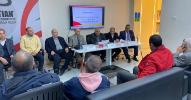الجمعية العمومية للجنة البارالمبية تعتمد تعديلات لائحة النظام الأساسي