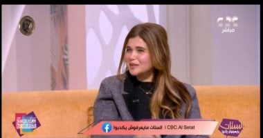 هند قطب لـ الستات: المصاحبة والاحتواء أساس التعامل مع اضطرابات الأبناء