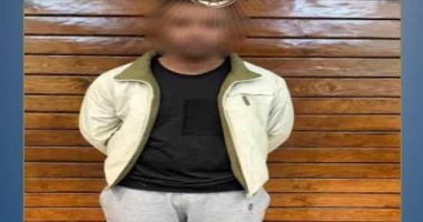 المتهم عقب القبض عليه