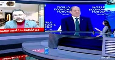 أستاذ قانون تجاري دولي: كلمة السيسي في دافوس وضعت مصر على خريطة الاستثمار العالمي