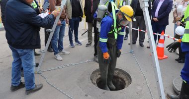 صرف صحى الإسكندرية تحصل على شهادة الإدارة الفنية المستدامة TSM 