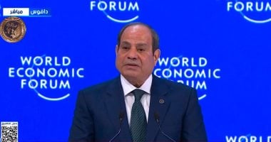 الرئيس السيسي فى منتدى دافوس