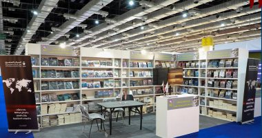 المركز المصرى للفكر والدراسات الاستراتيجية يشارك فى الدورة 57 بمعرض الكتاب