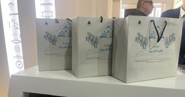 مكتبة لكل بيت تشعل معرض الكتاب بـ20 كتاباً بـ100 جنيه