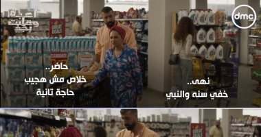 4 أضرار للتسوق بدون قائمة مشتروات زي نهى في مسلسل لعبة وقلبت بجد