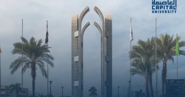 إدراج جامعة العاصمة بمراكز متقدمة عالمياً بعدد من التخصصات بتصنيف التايمز للموضوعات