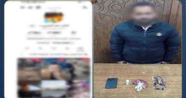 الداخلية تضبط دجالا يستغل مواقع التواصل لتحقيق أرباحا والإيقاع بالمواطنين