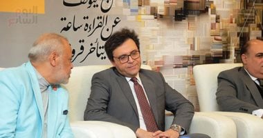 وزير الثقافة يدشن أطلس الفخار في معرض الكتاب الـ 57