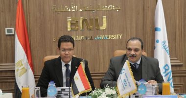 مجلس جامعة بنها الأهلية يناقش اتفاقيات التعاون والتبادل مع الجامعات الدولية
