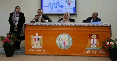 نائب محافظ الوادى الجديد تشهد فعاليات المرحلة الثالثة من مبادرة «أسرتى قوتى»