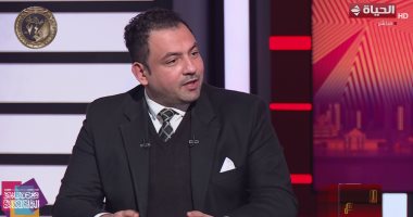 خبير لـ الحياة: لقاء ترامب والرئيس السيسي رسالة تقدير للموقف المصري المتزن