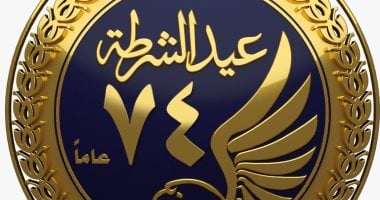 فى ذكرى العيد 74.. مانشيتات خالدة تروى بطولة الشرطة فى معركة الإسماعيلية.. عندما قال رجال البوليس لا للاحتلال وكتبوا تاريخ الكرامة.. من الإسماعيلية 1952 إلى اليوم تضحيات لا تنقطع لعيون مصر الساهرة