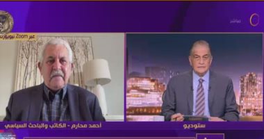 باحث: مجلس السلام تحد لمنظومة الأمم المتحدة.. وترامب يسعى لإنهاء حقبة البيروقراطية الدولية