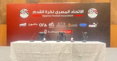 مؤتمر اتحاد الكرة