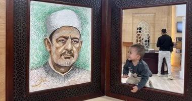 فى كادر واحد مع "الإمام الطيب" أيقونة جناح الأزهر بمعرض الكتاب