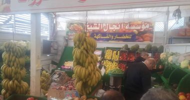 استمرار الأسعار المخفضة بالمعرض الدائم للسلع الغذائية بالمنصورة