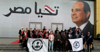 طلاب جامعة العريش يزورون معرض القاهرة الدولى للكتاب بدورته الـ57