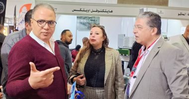مركز تحديث الصناعة يشارك في النسخة الثالثة من معرض تعميق التصنيع