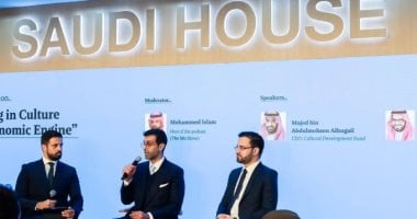 الصندوق الثقافى السعودى يجمع نخبة من أبرز الخبراء فى منتدى دافوس