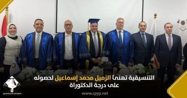 التنسيقية تهنئ النائب محمد إسماعيل لحصوله على درجة الدكتوراة