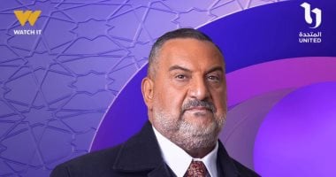 بوستر تشويقى لـ خالد الصاوى من مسلسل أولاد الراعى على dmc وcbc وواتش إت