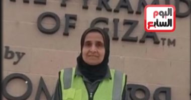 ابتسامة إخلاص.. منى عبد الرازق عاملة نظافة تصبح أيقونة للمتحف المصرى الكبير
