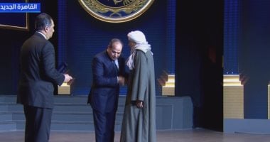 جانب من التكريم 