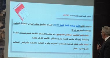 رئيس تكنولوجيا المعلومات بالرقابة الإدارية: نستهدف بناء رحلة متكاملة للمواطن