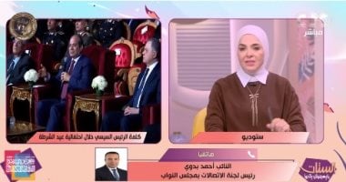 رئيس اتصالات النواب: تقنين استخدام التكنولوجيا للأطفال لحمايتهم من التطبيقات الخطرة