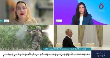 الدكتورة كاميلا زاريتا