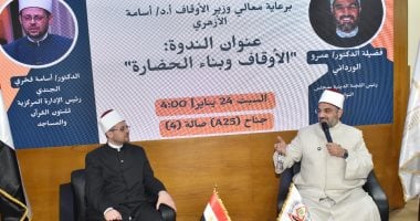 رئيس دينية النواب: الأوقاف تمثل نموذجًا حضاريًّا أصيلًا سعت إلى خدمة الإنسان