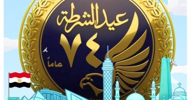 74 عامًا على ملحمة الإسماعيلية.. كاريكاتير اليوم السابع يحتفى بـ عيد الشرطة