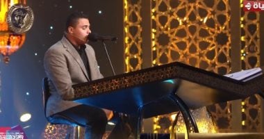 دولة التلاوة.. التحكيم عن محمد كامل: طُفت بنا فوق السحاب بمرونة ودفء صوتك