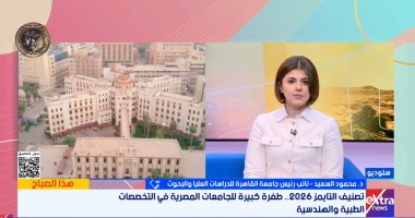 نائب رئيس جامعة القاهرة: تصدرنا فى 6 تخصصات وربط البحث العلمى بالصناعة السر